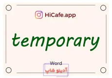 Meaning and usage of temporary word