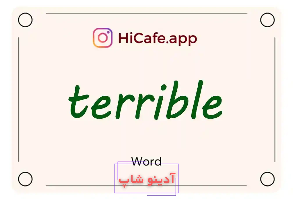 Meaning and usage of terrible word