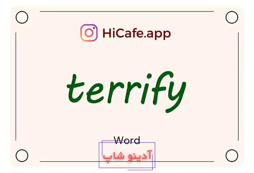Meaning and usage of terrify word