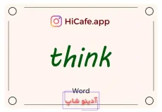 Meaning and usage of think word