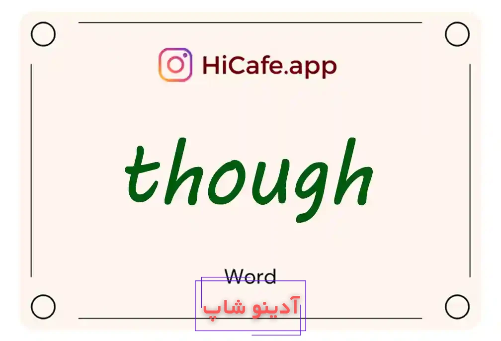 Meaning and usage of though word