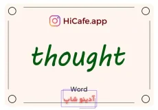 Meaning and usage of thought word