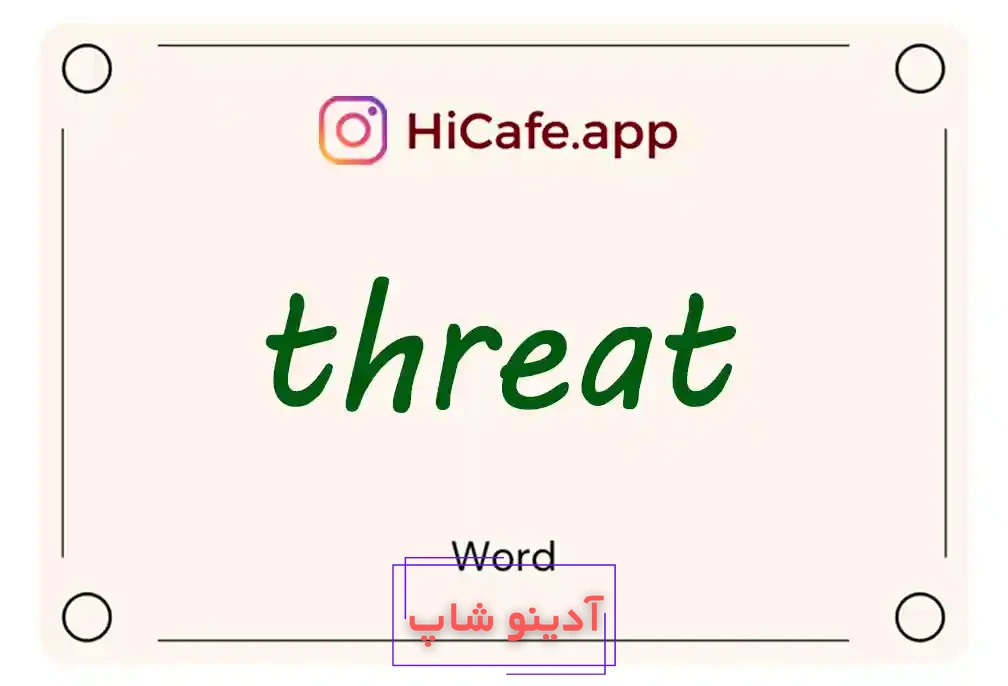 Meaning and usage of threat word