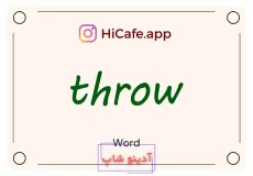 Meaning and usage of throw word