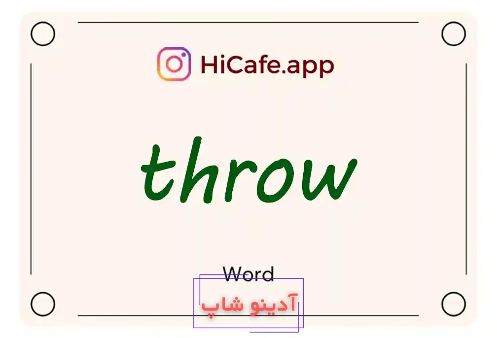 Meaning and usage of throw word