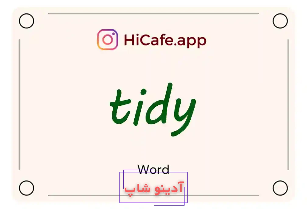 Meaning and usage of tidy word