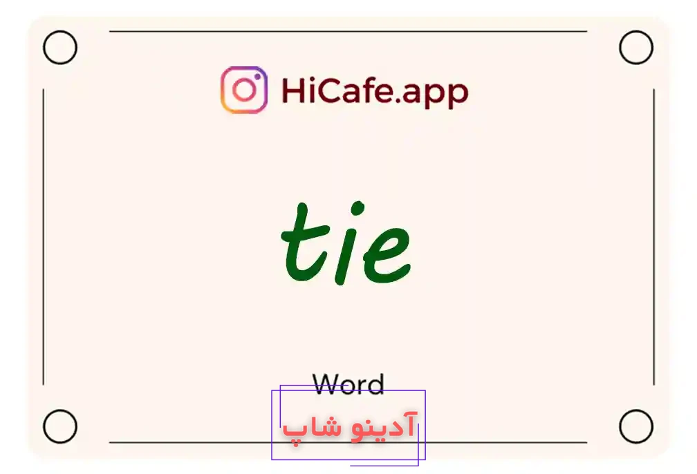 Meaning and usage of tie word