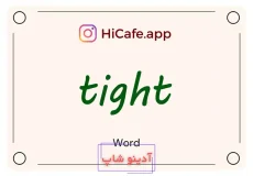 Meaning and usage of tight word