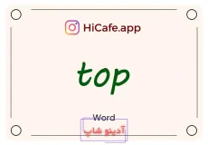 Meaning and usage of top word