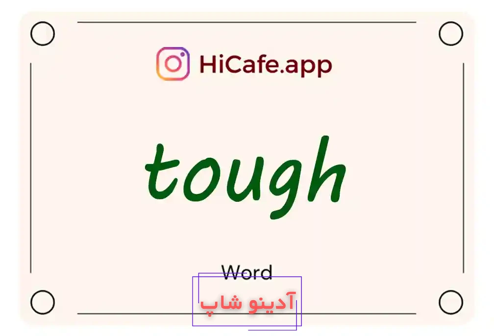 Meaning and usage of tough word