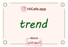 Meaning and usage of trend word