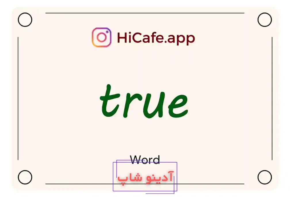 Meaning and usage of true word