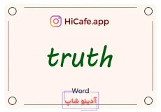 Meaning and usage of truth word