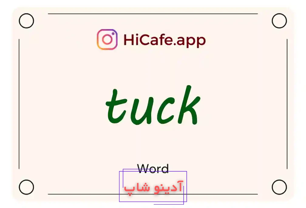 Meaning and usage of tuck word
