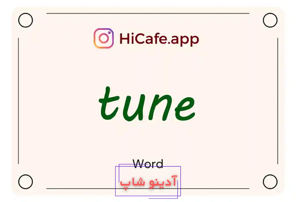 Meaning and usage of tune word