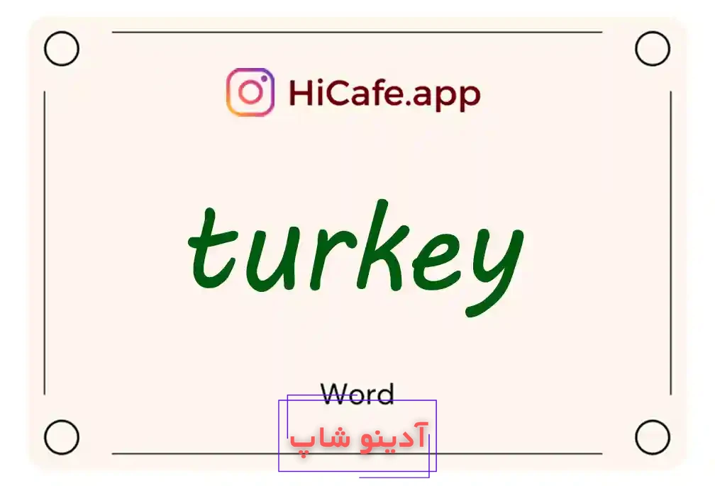 Meaning and usage of turkey word