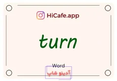 Meaning and usage of turn word