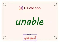 Meaning and usage of unable word