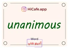 Meaning and usage of unanimous word