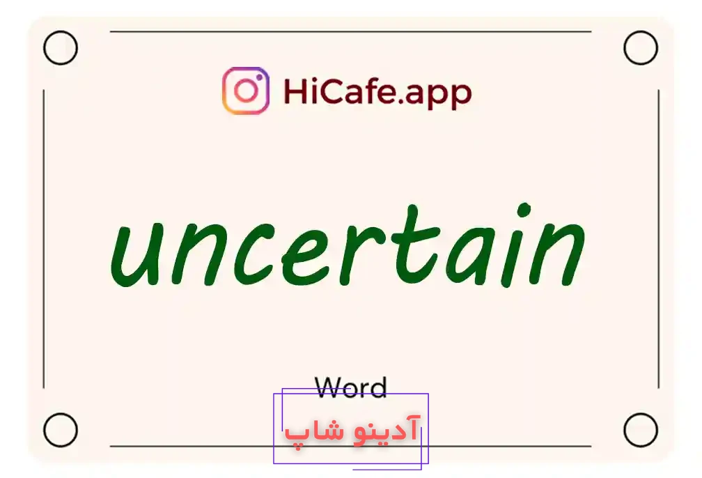 Meaning and usage of uncertain word