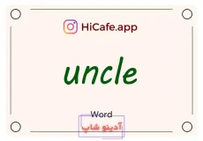 Meaning and usage of uncle word