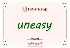 Meaning and usage of uneasy word