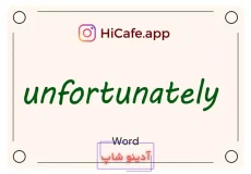 Meaning and usage of unfortunately word
