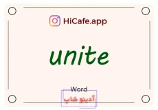 Meaning and usage of unite word