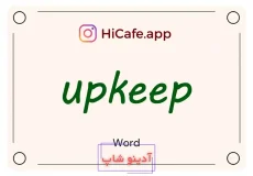 Meaning and usage of upkeep word