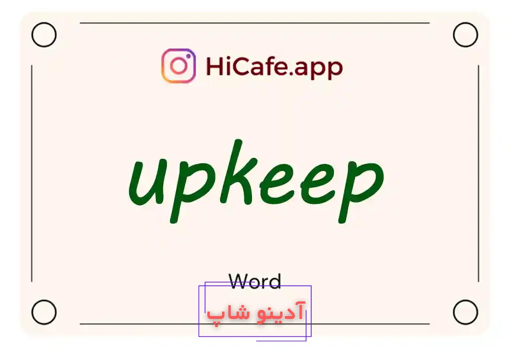 Meaning and usage of upkeep word