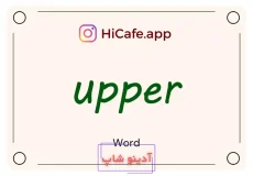 Meaning and usage of upper word