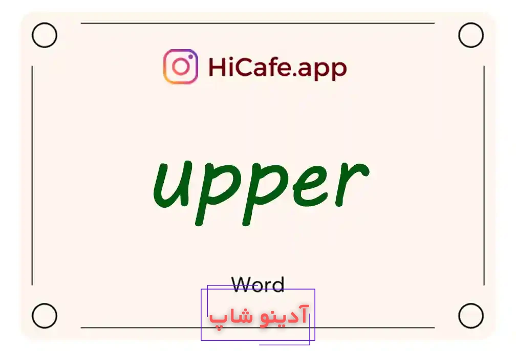 Meaning and usage of upper word