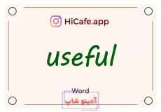 Meaning and usage of useful word