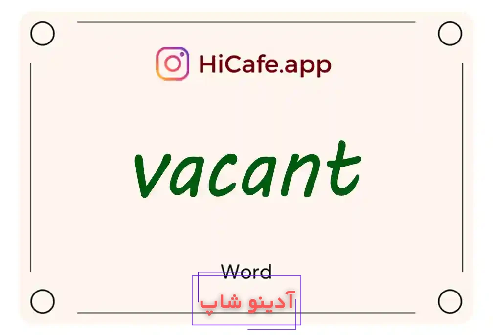 Meaning and usage of vacant word