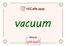 Meaning and usage of vacuum word
