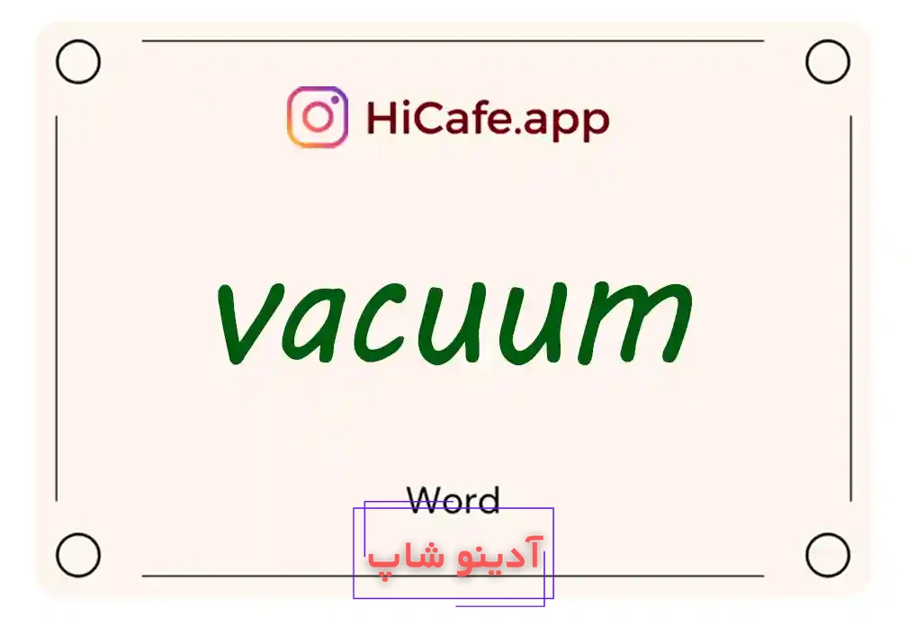 Meaning and usage of vacuum word