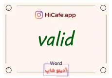 Meaning and usage of valid word