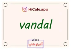Meaning and usage of vandal word