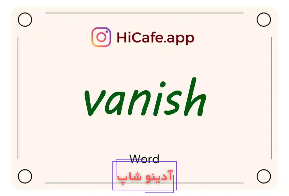Meaning and usage of vanish word