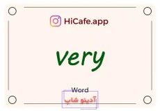 Meaning and usage of very word