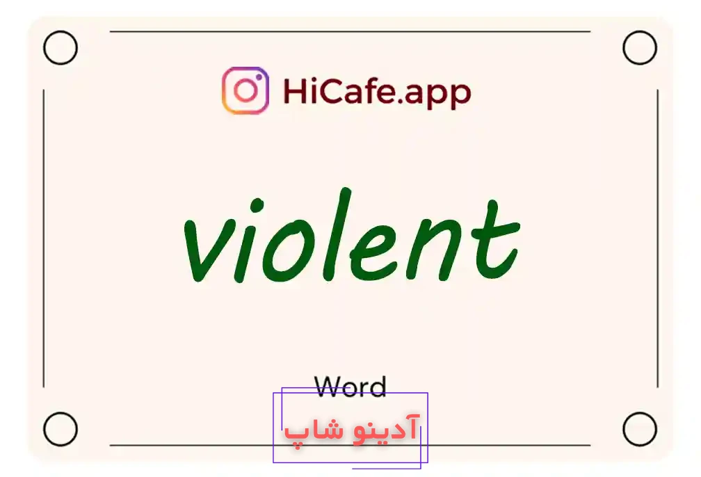 Meaning and usage of violent word