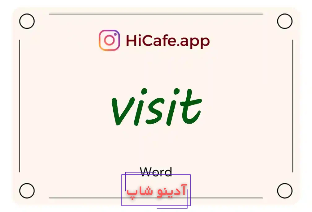 Meaning and usage of visit word