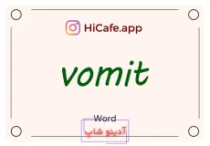 Meaning and usage of vomit word