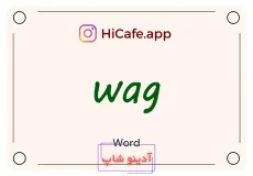 Meaning and usage of wag word