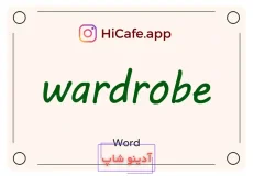 Meaning and usage of wardrobe word