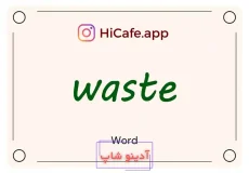 Meaning and usage of waste word