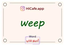 Meaning and usage of weep word