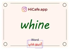 Meaning and usage of whine word