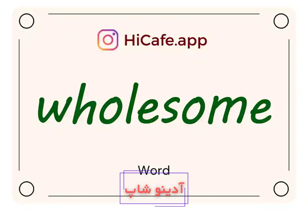Meaning and usage of wholesome word