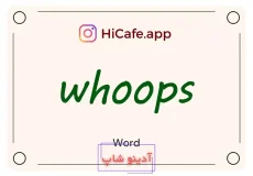 Meaning and usage of whoops word